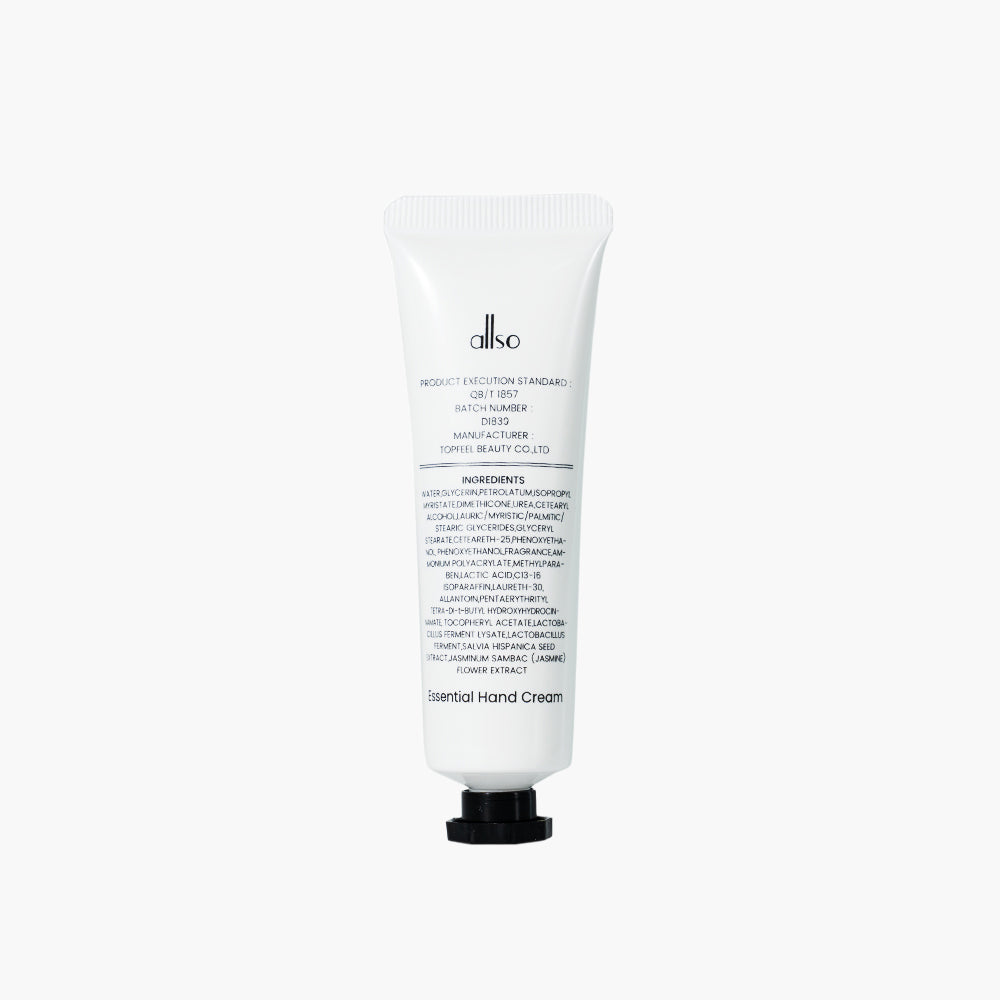 Creme para as Mãos Essencial 